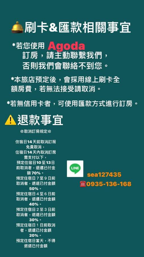 海中天旅店 Sea Of The World B&B Kenting Kültér fotó